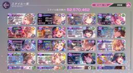 クォーツ26000‼️ PSコラボ含む限定多数所持‼️ SSRピース39 SSピース117所持‼️