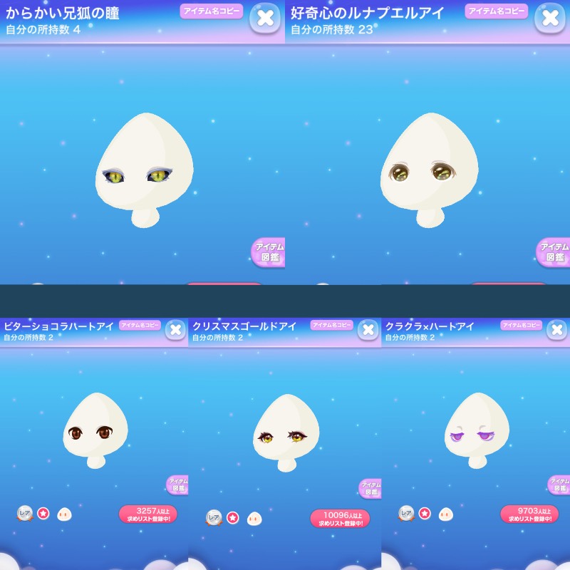 出品画像