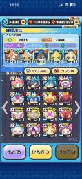 女勇者エンマ所持! Yポ100万↑キリト(SAO)完凸＋10育成済みアカウント!!