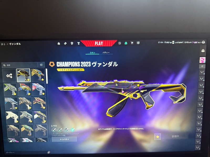 出品画像