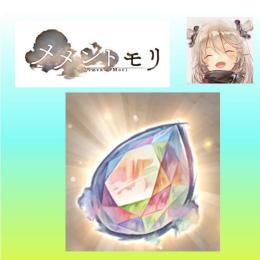 ダイヤ135000プラチナ３９０以上SR4-7日本サーバー