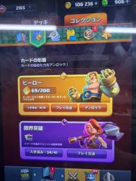 【最高トロ13690】Lv16×73枚 限界突破34 全所持  文字数  33文字