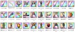   値下げ中 迅速対応 人気装備 選択可能 初期垢
