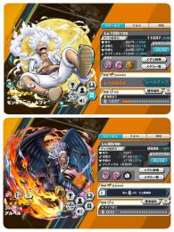 バウンティ神課金垢！ニカ100アルベル80超フェス多数！ダイヤ2050以上！金のカケラ1300以上