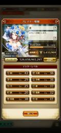 引退アカウント