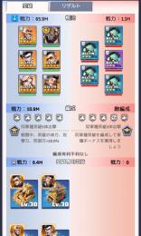 S4オフ　日本人鯖1300-1400サーバー　VIP16   英雄総戦力200M  