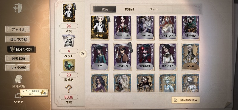 出品画像