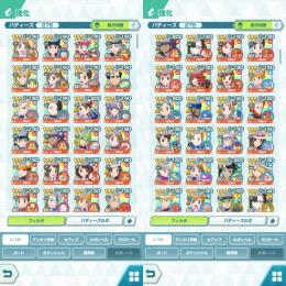 リリース直後〜プレイ中 アルコス・マスターEX・マスターバディーズ全所持