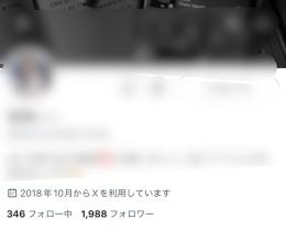 【固ツイ6,700❤️￤検索載るOLD🔥】🇯🇵日本人フォロワー1,988人 高アクティブ垢🌈 