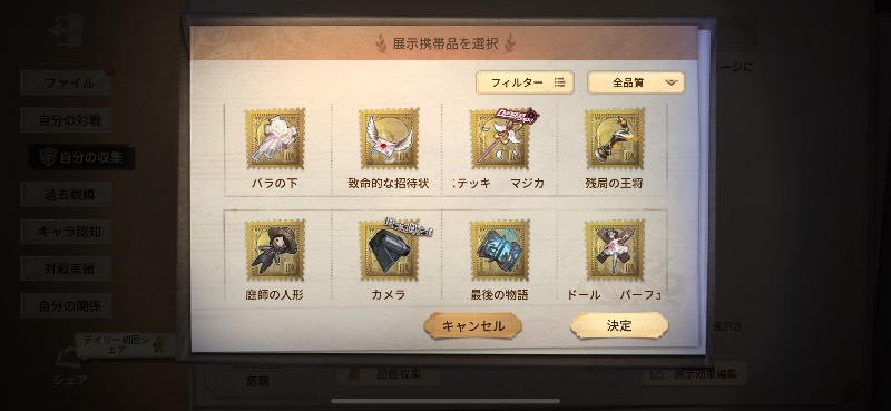 出品画像