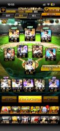 🎀✖️5 世界ランキング2000位　熱気村上.中村紀.落合.藤浪.大谷.松坂など