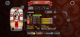 超特価　総課金額300万↑ 引退垢　値下げ可