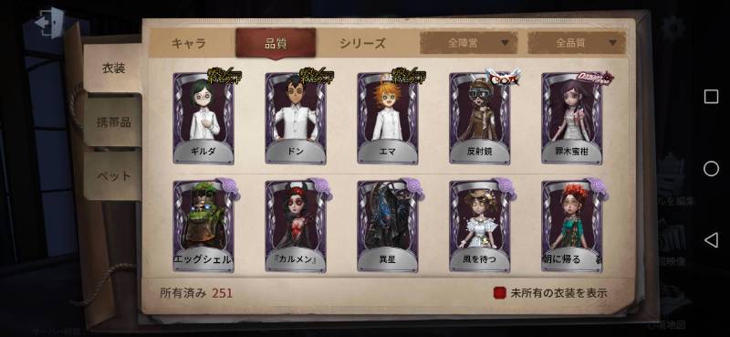 出品画像