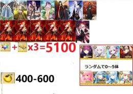 聖晶石+呼符×3=5100個+果実400-600個+その他、奏章2クリアした 即対応