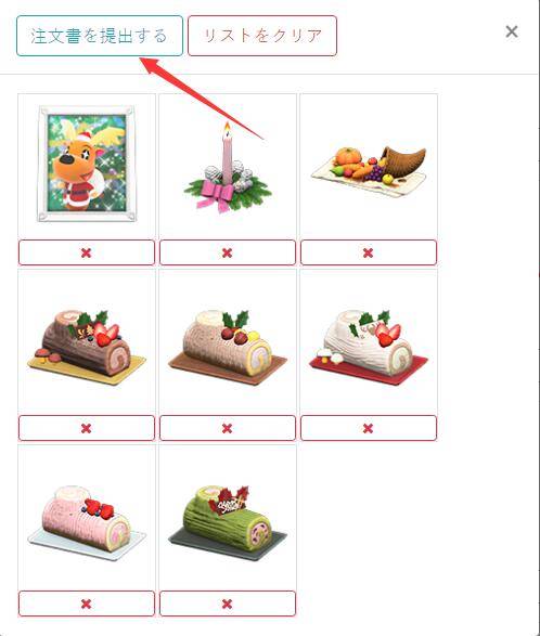出品画像