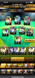 オリックス純正使ってます！リーグも載せてますスピリッツ10万越え！