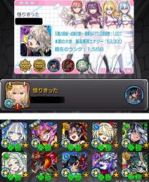 高ランク♦︎禁忌5種.轟絶37種♦︎ガチャ限1000↑♦︎紋章10000↑♦︎
