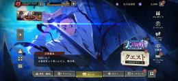 限定キャラ13体？！複合アタッカーも多数！夏虎杖もいる！学生七海と0.2五条も！