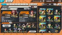 超フェス6体キング100