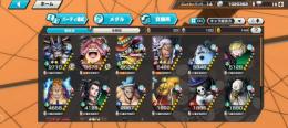 再出品バウンティラッシュ　Android　　急ぎ