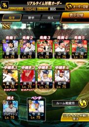 引退します。極87います。