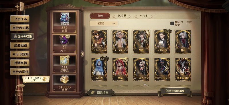 出品画像