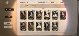 🔥課金衣装大量🔥壱原侑子、ホームズ等