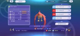 初心者オススメ‼️色違い証持ちファイアロー