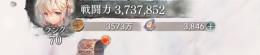 メメントモリ　石3800↑ 