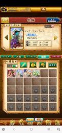 W11 石4700個以上所持 石垢