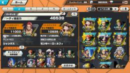夢ルフィ100緑シャンクス100ベックマン100等