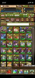 引退品　パズドラ　900レベ以上　2時間限定価格