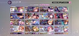 【微進行】【SS46体凸込】雷パ・闇パ・貫通クリティカルパ