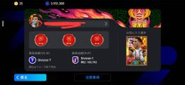 eFootball代行‼️