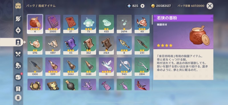 出品画像