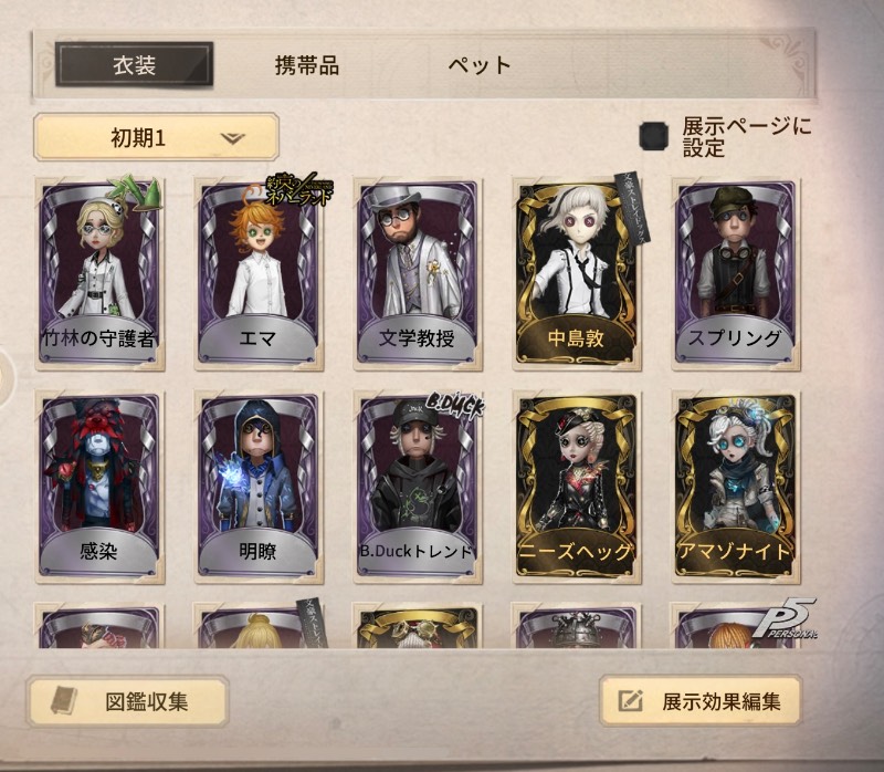 出品画像