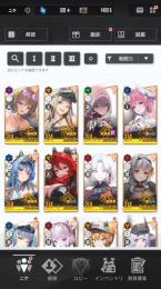勝利の女神 NIKKE 引退