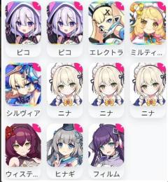 0.06%x5 ピコ凸+エレクトラ+ミルティーユ+シルヴィア+ニナx3+フィルム+ヒナギ+ウィステリ