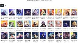 【カゲマス】人気キャラ組合せ自由に選べる垢をどうぞ、手ごろなお値段、毎日更新