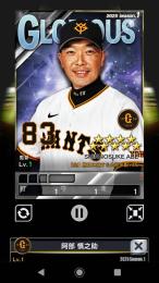 煌監督25枚セット