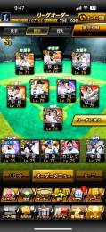💰超破格🌈早い者勝ち🦁最強西武純正🦁