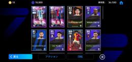ハフィーニャ　メッシ　②