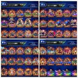 NV完凸セフィロス　クラウド　2凸ティファ　エアリス　セリス