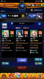 急ぎ価格❣️オーブ3317個リンネ2体けいおん2体所持ほぼ初期アカウント