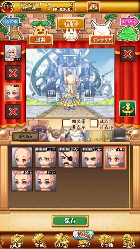出品画像