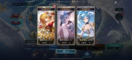 初期垢ティターニアのエクスチェンジあり