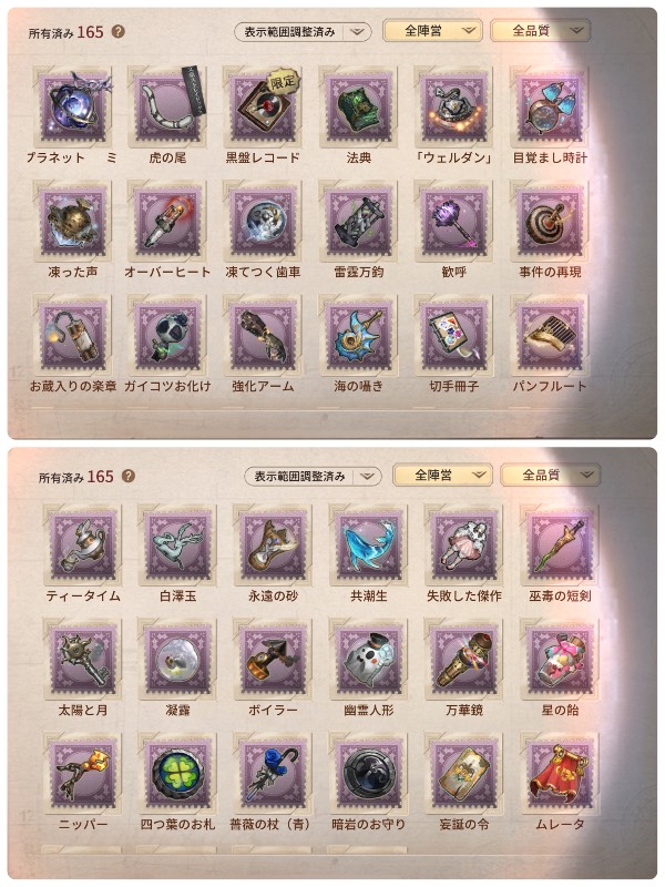 出品画像