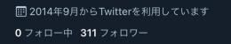 Twitter 裏垢 全日本人リアルフォロワー 【超アクティブ】
