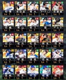 21AN岡本、BS佐藤、EX村上、S1則本、20AN山本居ます❗️