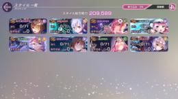 樋口1凸・星・タマなど所持初期アカウント